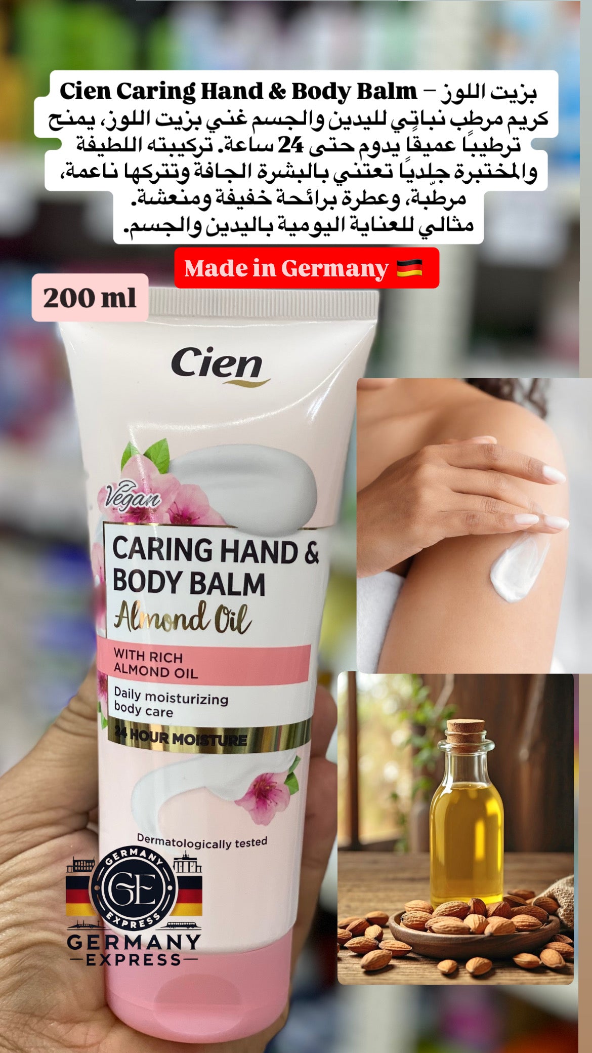 Cien Caring Hand & Body Lotion With Almond Oil 24 Hour Moisture. 200ml
