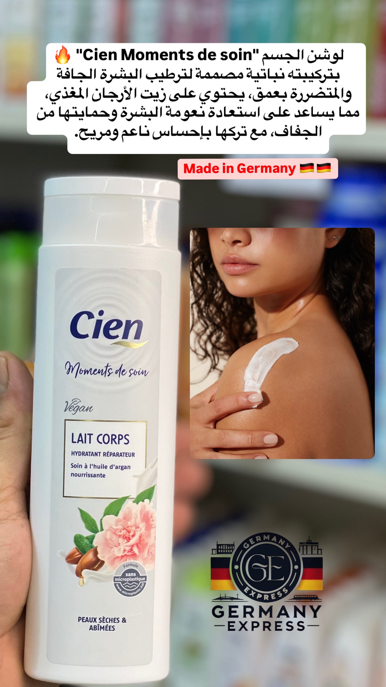 Cien Body lotion Moments de soin. 300ml