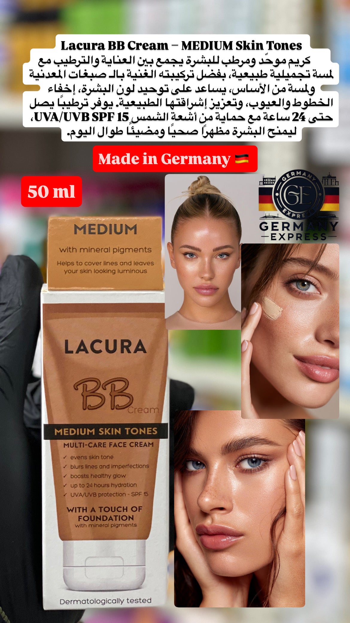 Lacura BB Cream With A Touch Of Foundation All Skin Tones. Medium 50ml