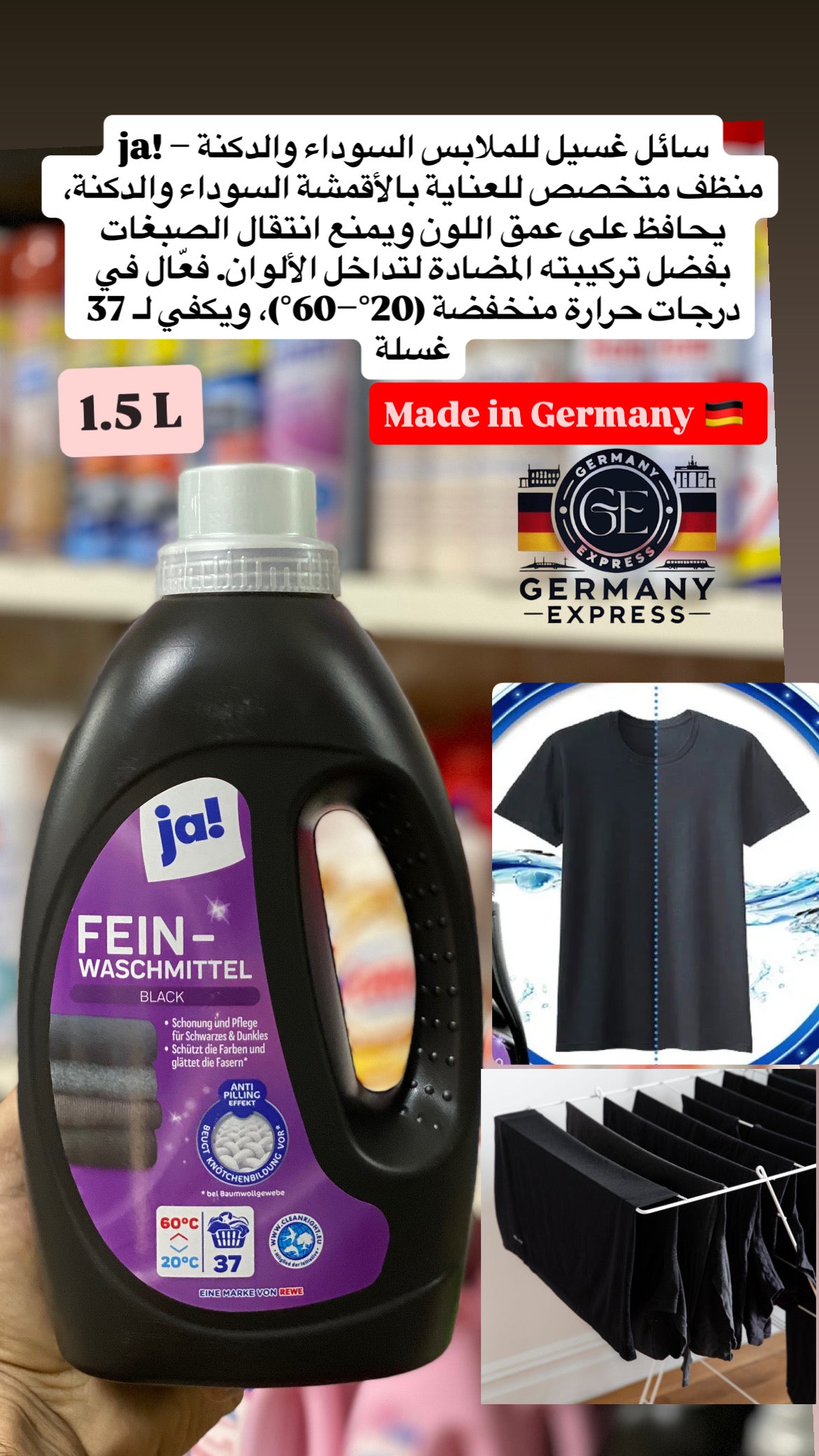 Ja! FINE DETERGENT BLACK -Gentle care for black & dark fabrics. 1.5L