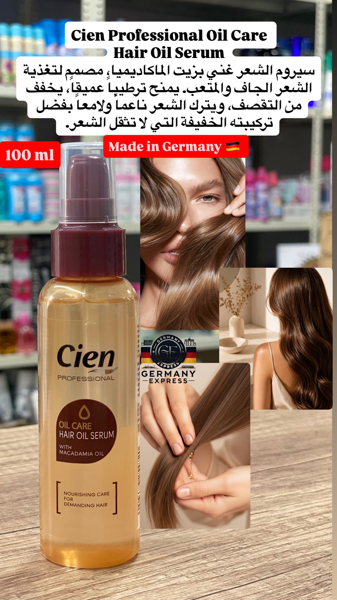 Cien Professional Oil Care Hair Oil Serum Macadamia Oil. 100ml
