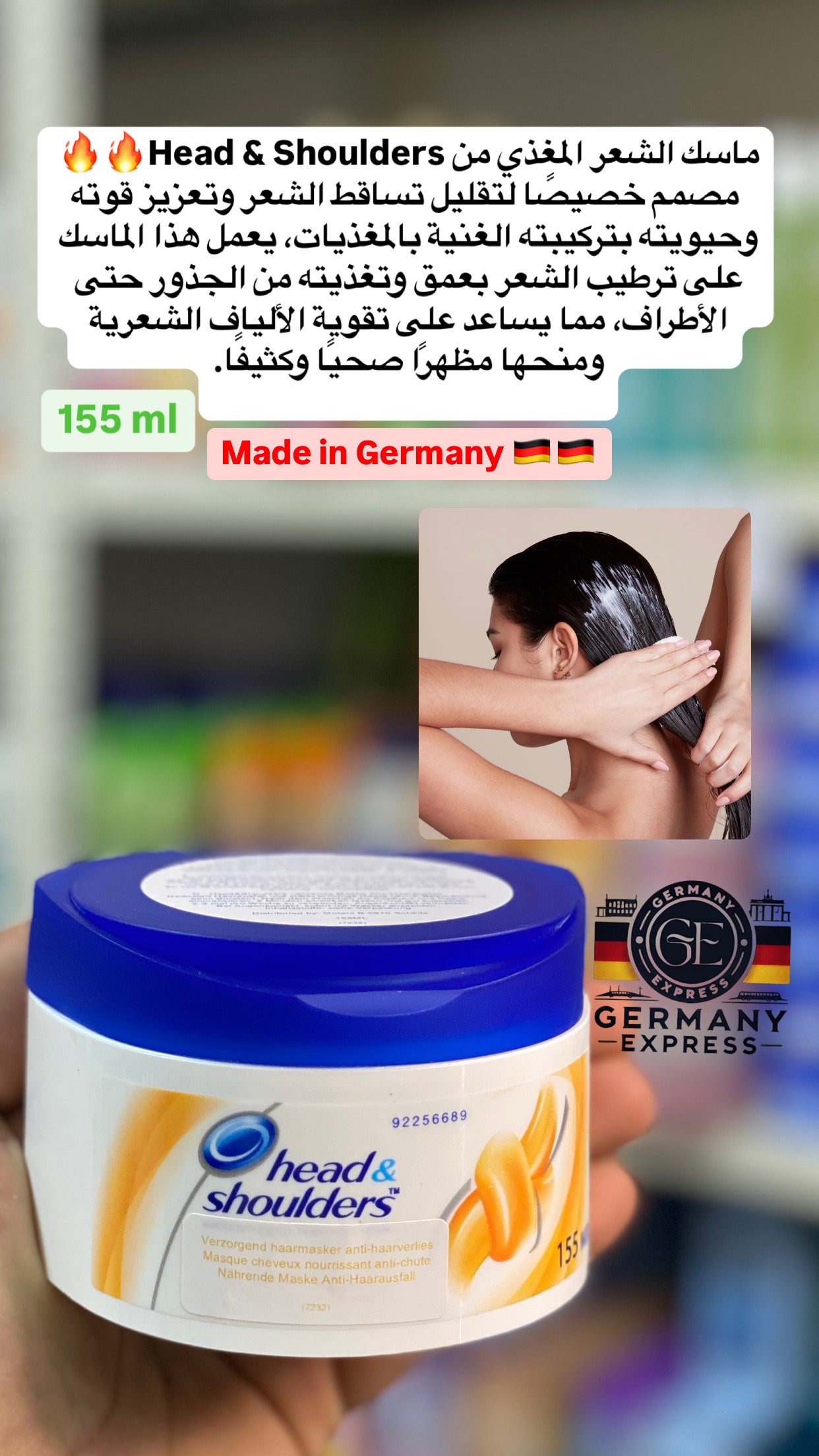 head & shoulders Nourishing Hair Mask – Anti-Hair Loss Formula. 155 ml