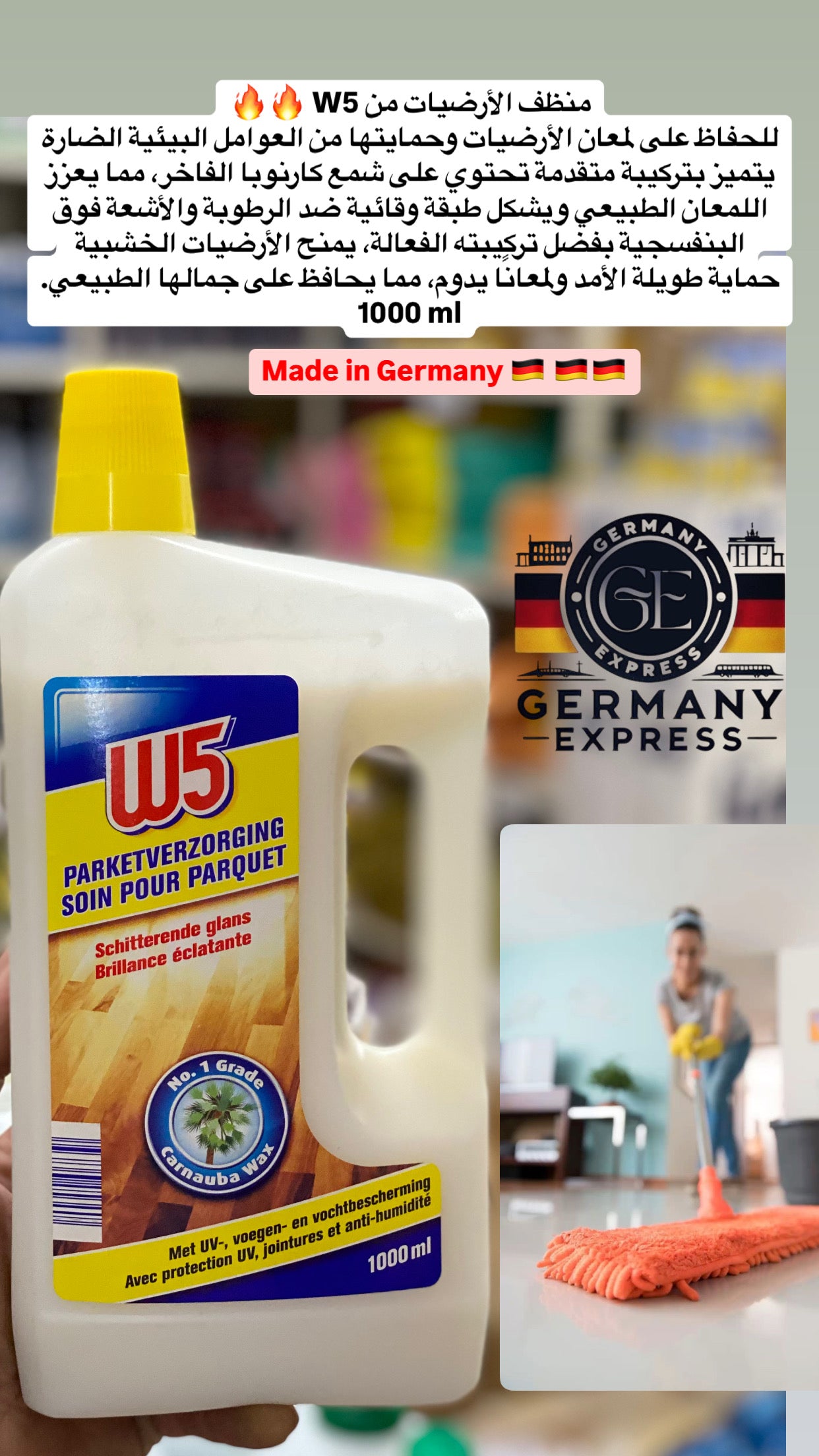 W5 Shine & Care for Floors – Brilliant Shine. 1000ml