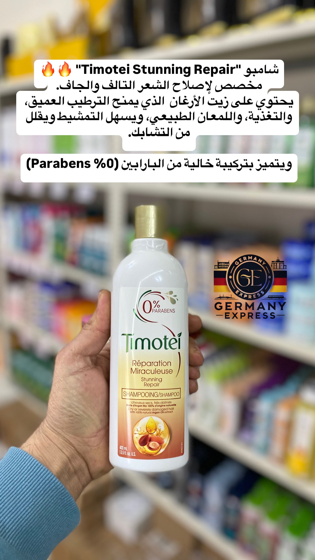 Timotei Stunning Repair SHAMPOO with 100% natural Argan oil extract.400ml
