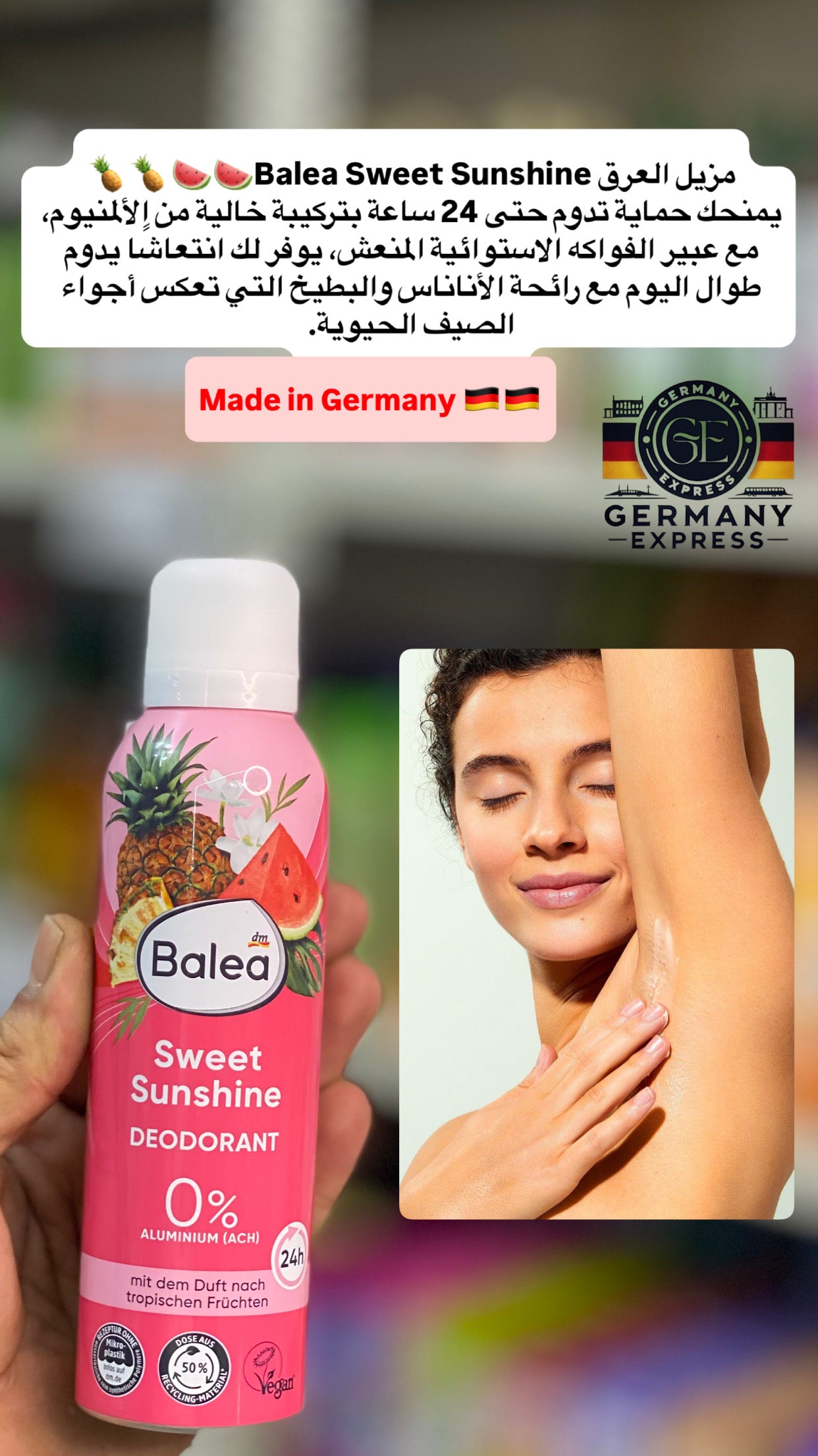 Balea Sweet Sunshine DEODORANT 0% ALUMINIUM (ACH)