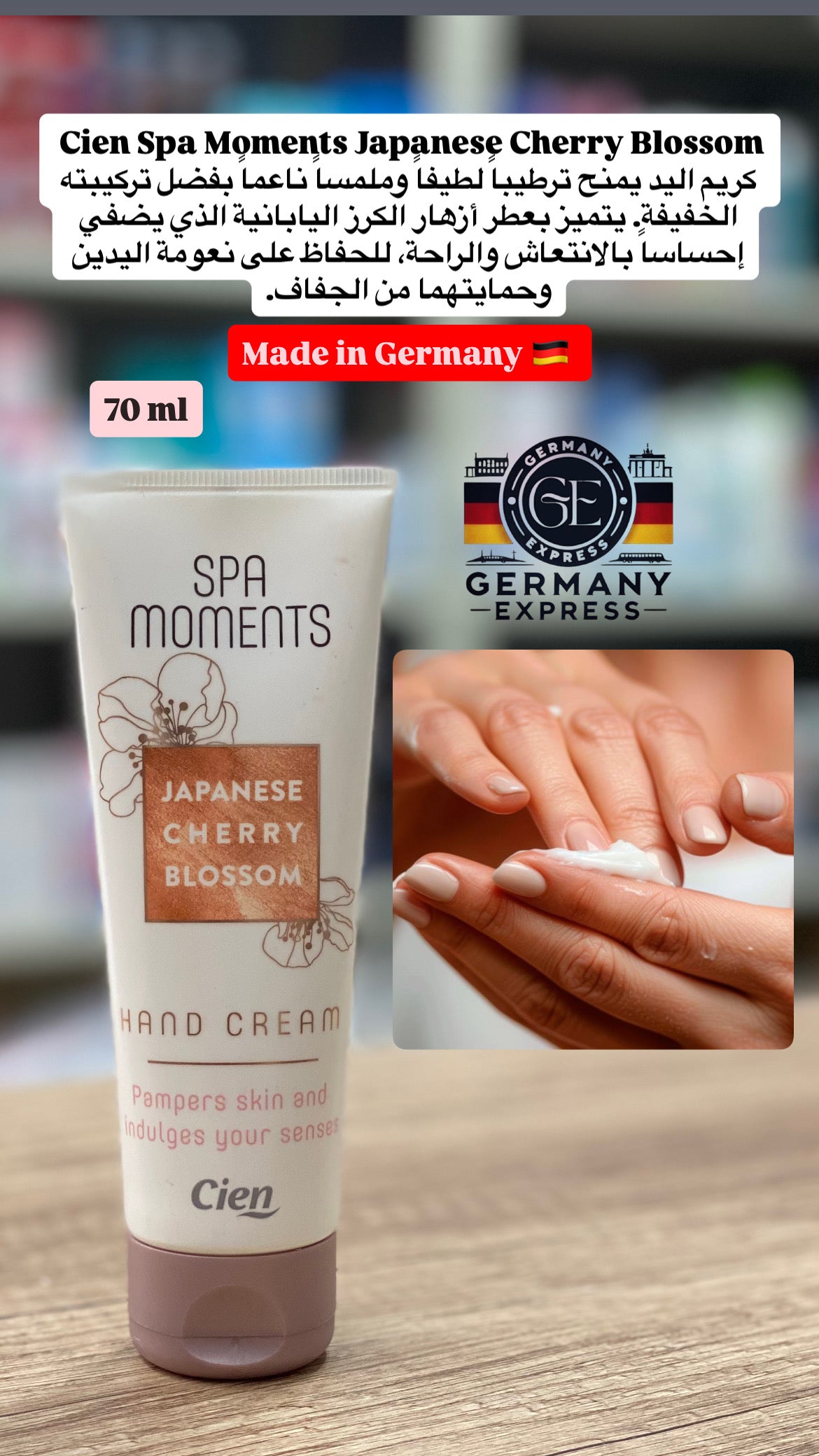 Cien Spa Moments Japanese Cherry Blossom Set Body Mist & Hand Cream.