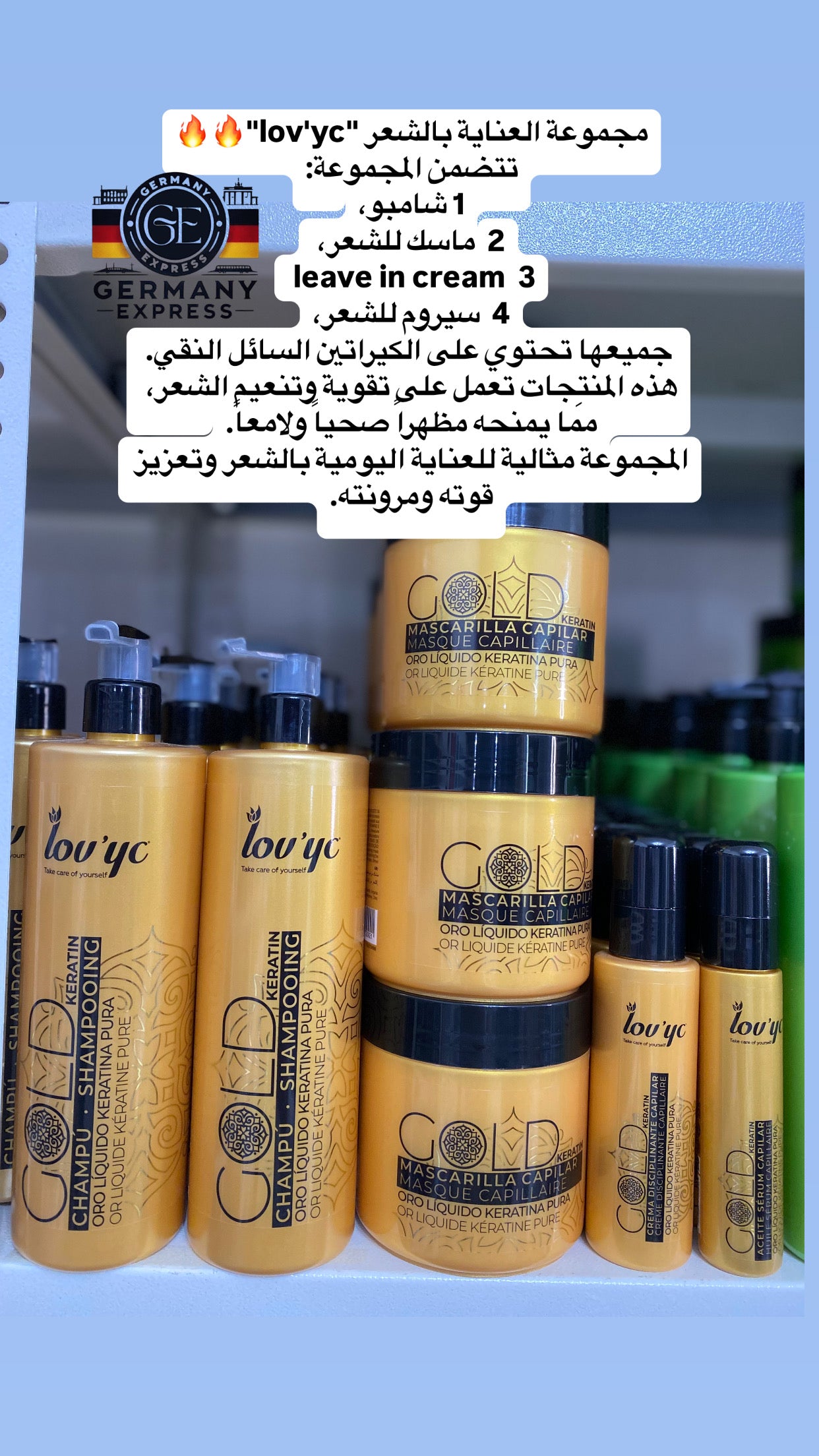 Lov’yc GOLD KERATIN SET 4pcs for dry hair formula that combines liquid gold – Argan Oil- with vitamin E
