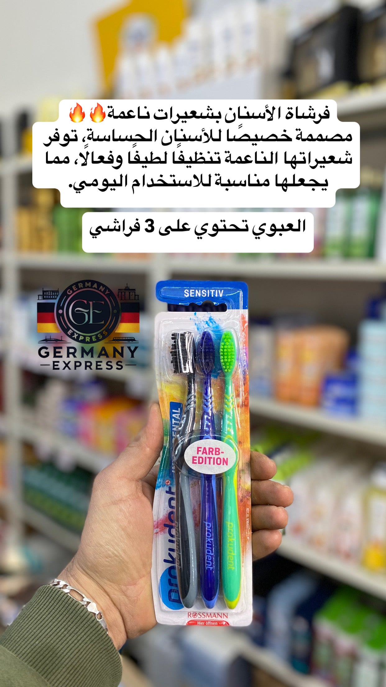 Prokudent Toothbrush 3pcs SOFT Sensitiv