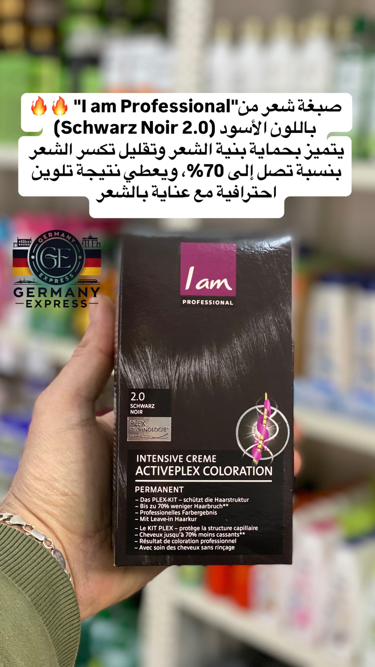 lam PROFESSIONAL 2.0 SCHWARZ NOIR INTENSIVE CREME ACTIVEPLEX COLORATION