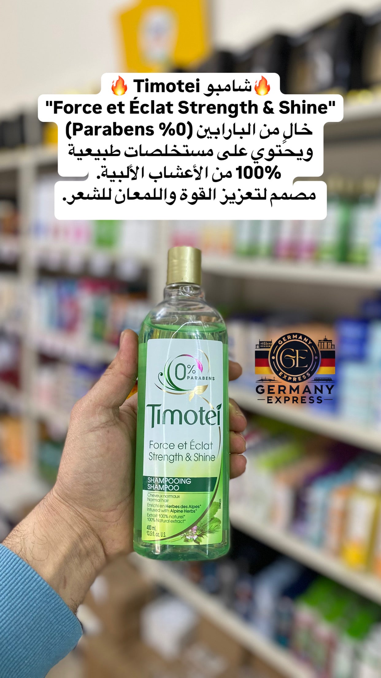 Timotei Force et Éclat Strength & Shine Shampoo for normal hair. 400ml
