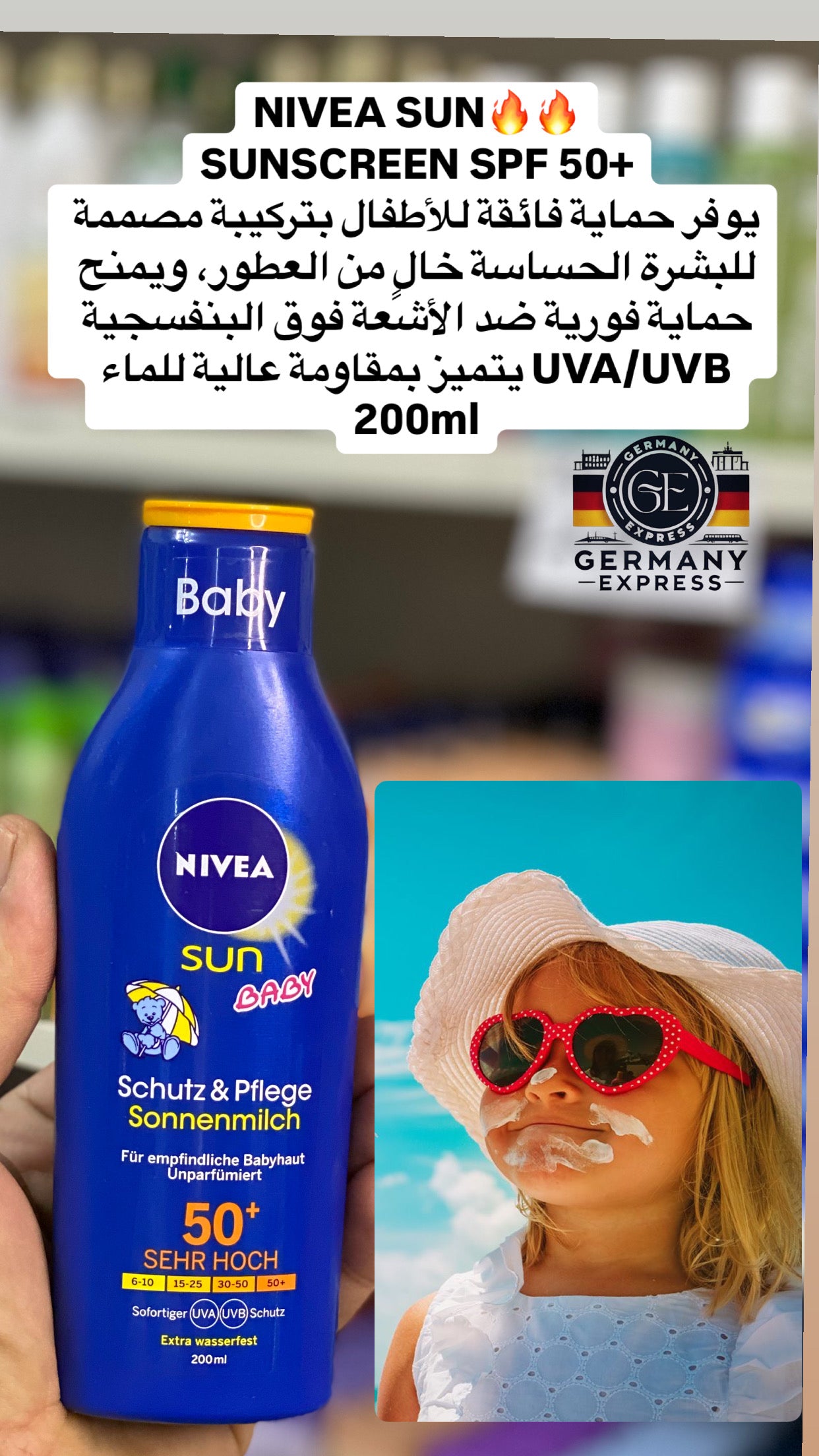 NIVEA SUN baby lotion sunscreen 50+spf . 200 ml