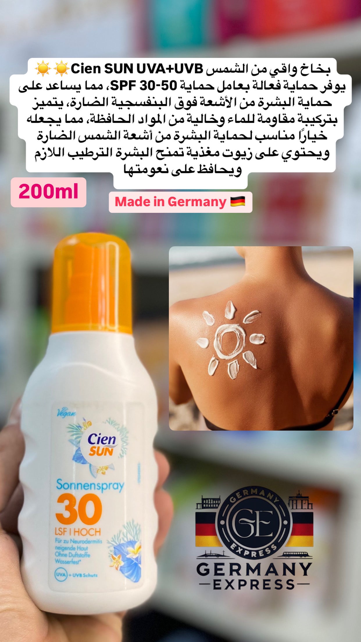 Cien SUN Sonnenspray 30spf -UVA+UVB - 200ml