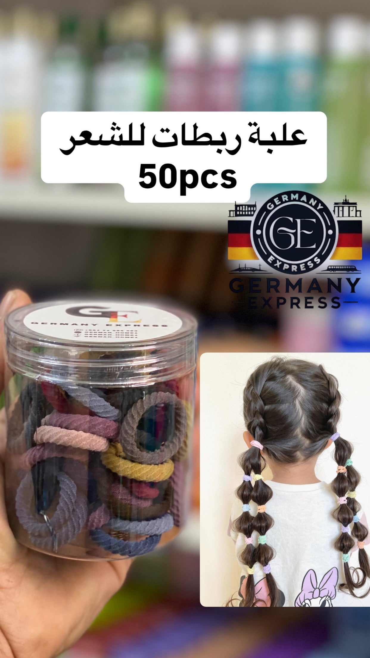 Small Hair ties. 50pcs