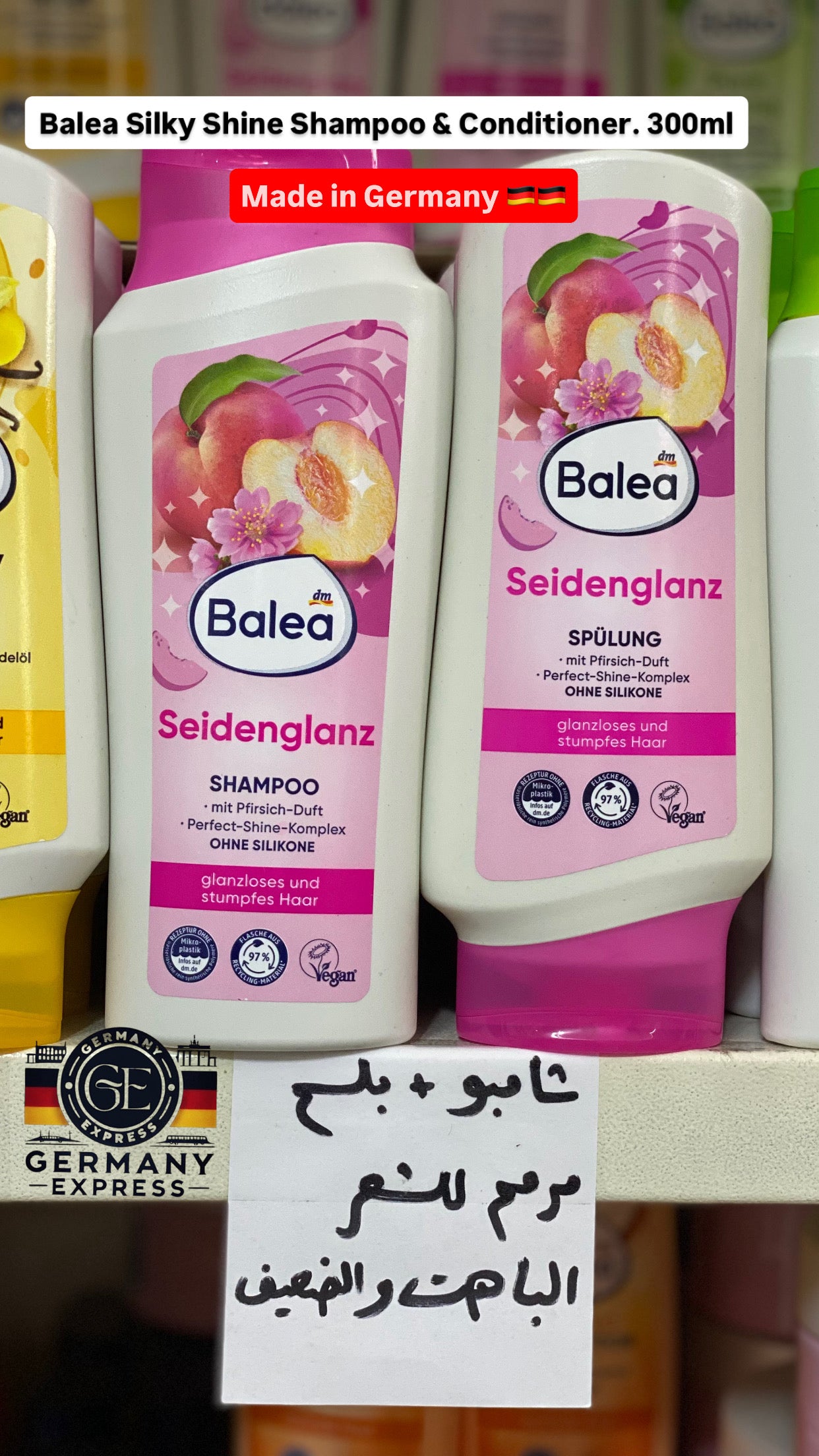 Balea Silky Shine Shampoo & Conditioner. 300ml