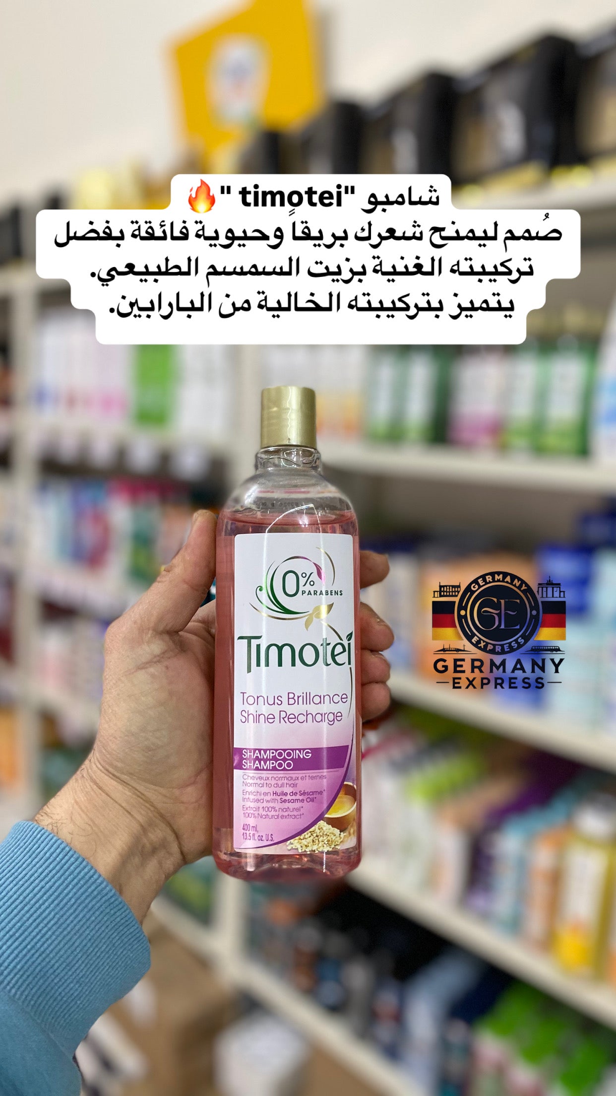 Timotei Tonus Brillance Shine Recharge Shampoo Infused with Sesame Oil for Normal to dull hair. 400ml