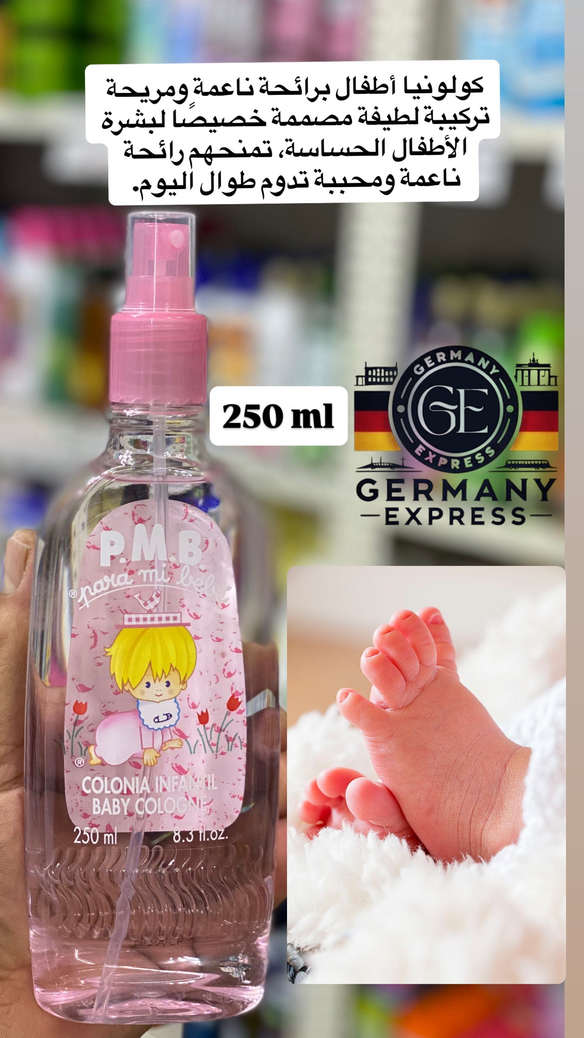 P.M.B. PARA MI BEBE BABY SPRAY Cologne. 250ml