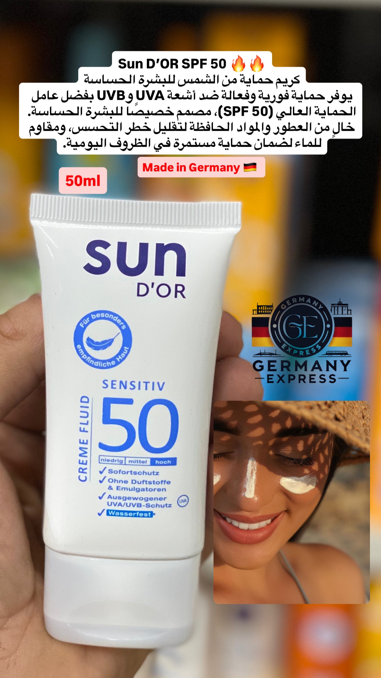 SUN D'OR SENSITIV CREAM FLUID SPF 50+. 50ml