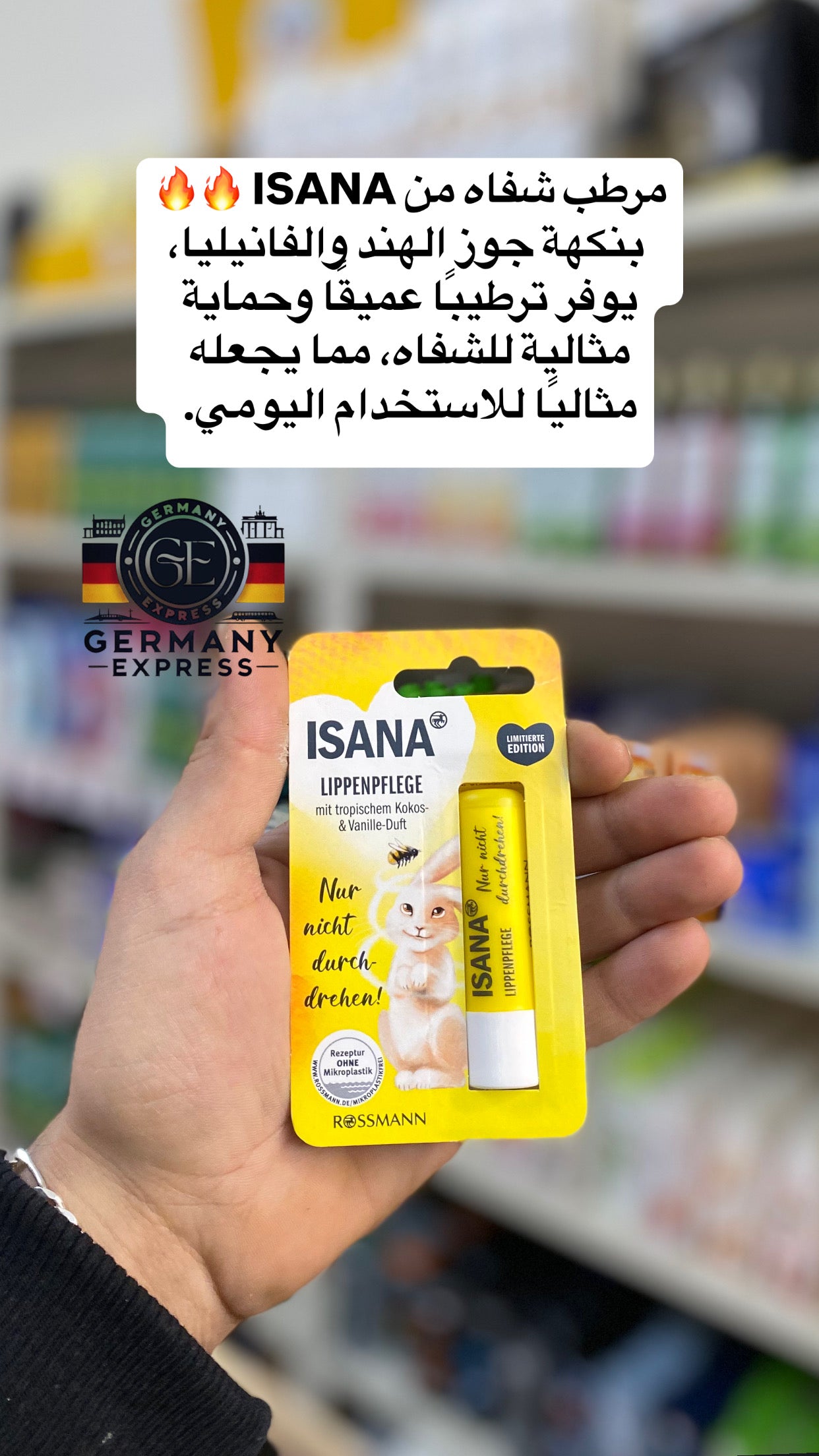ISANA LIPBALM WITH COCONUT & VANILLA.