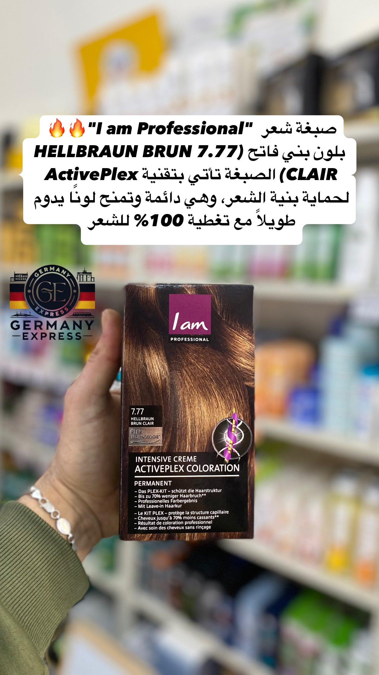 lam PROFESSIONAL 7.77 BRUN CLAIR INTENSIVE CREME ACTIVEPLEX COLORATION