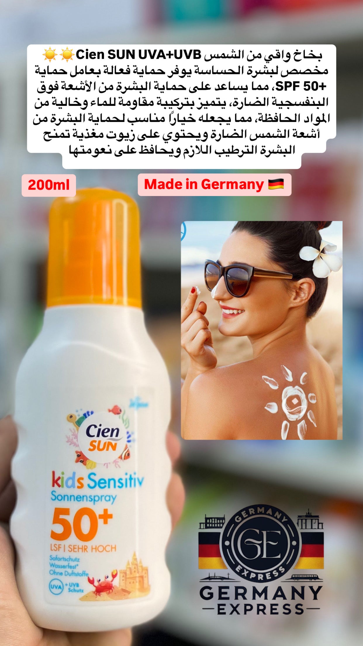 Cien SUN kids Sensitiv Sonnenspray 50+spf -UVA+UVB - 200ml