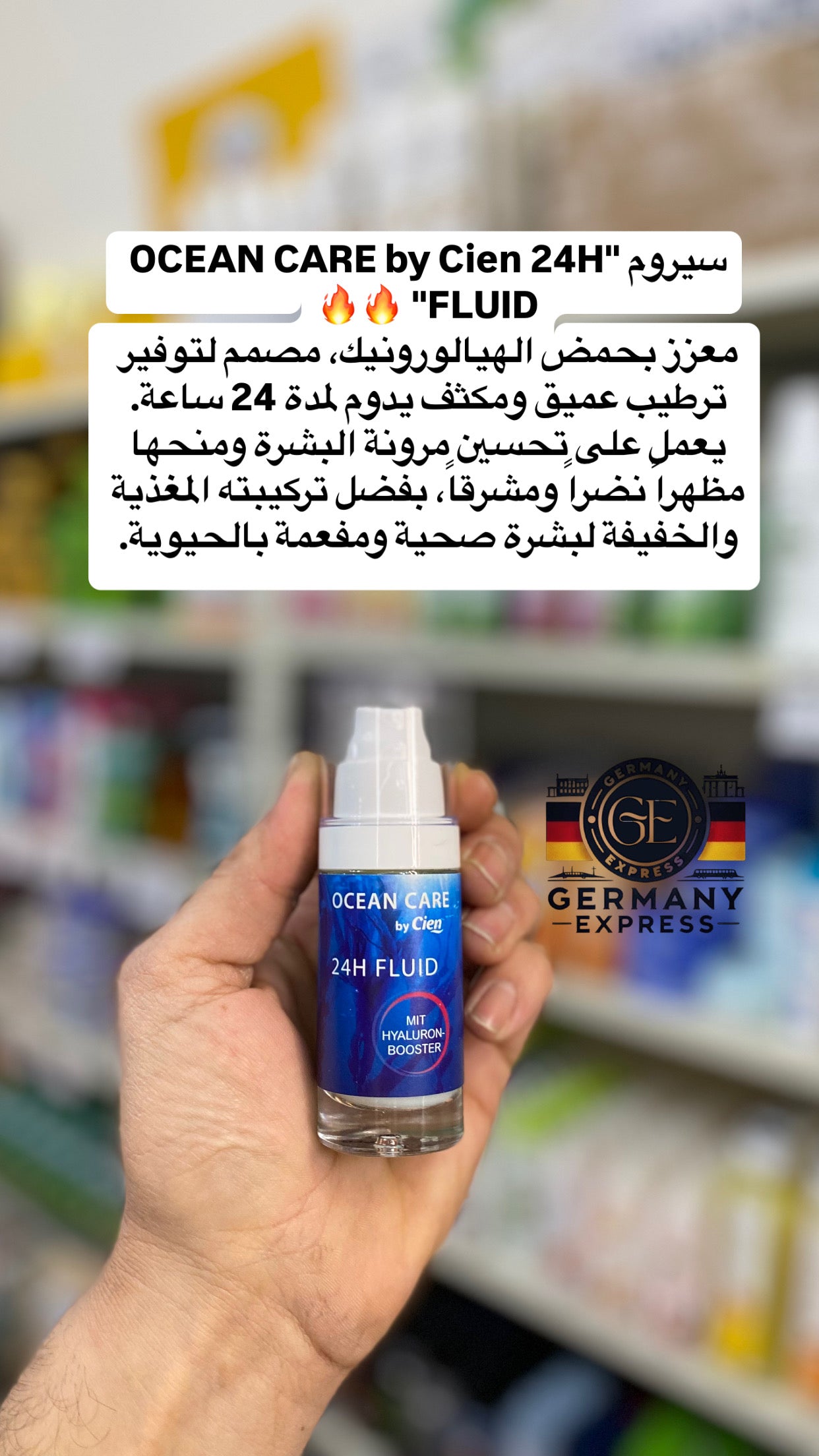 OCEAN CARE by Cien 24H FLUID HYALURON_BOOSTER. 30ml