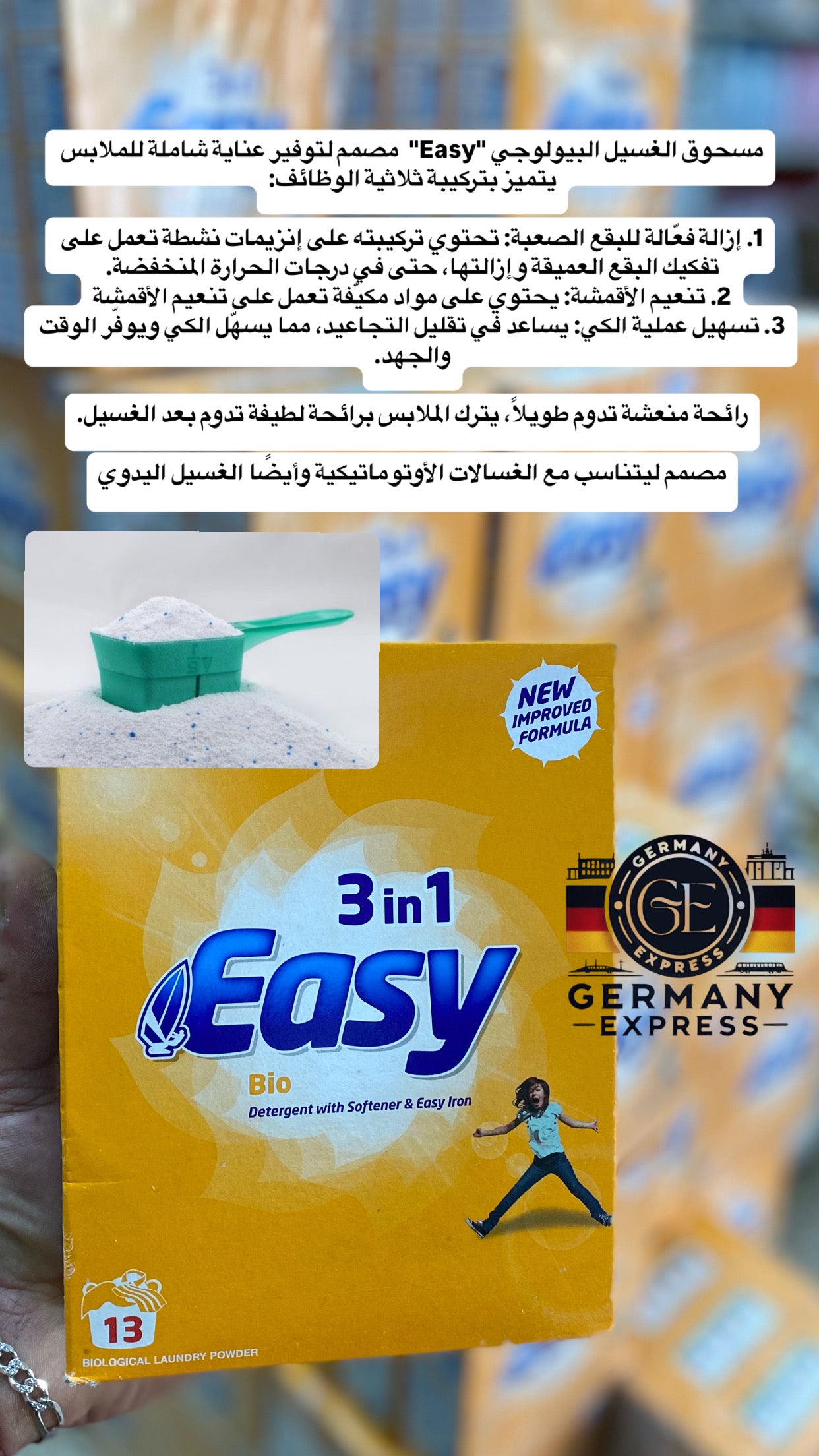 Easy 3in1 Detergent with Softener & Easy Iron