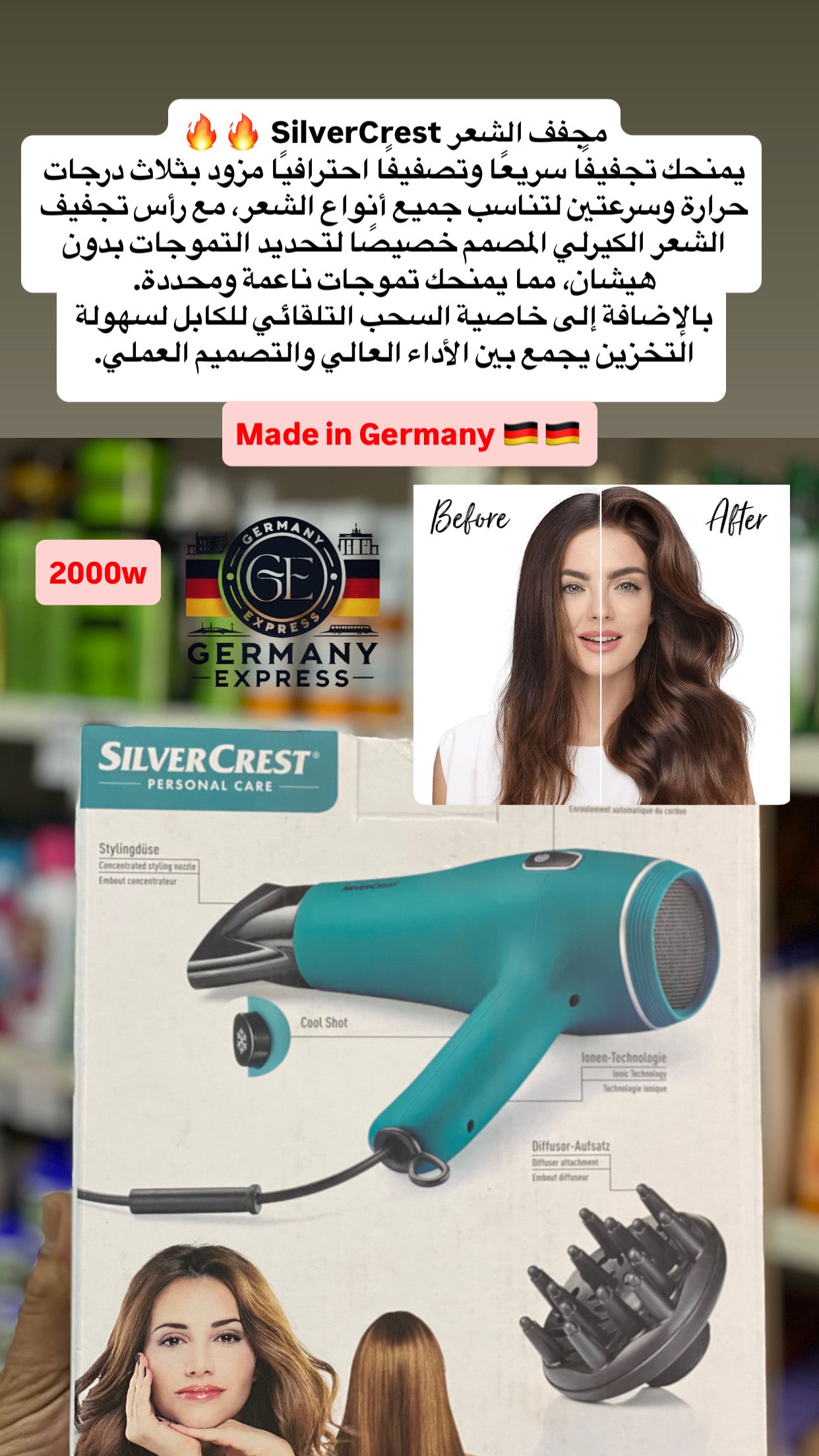 SILVER CREST PERSONAL CARE IONIC HAIR DRYER 2000 W-blue