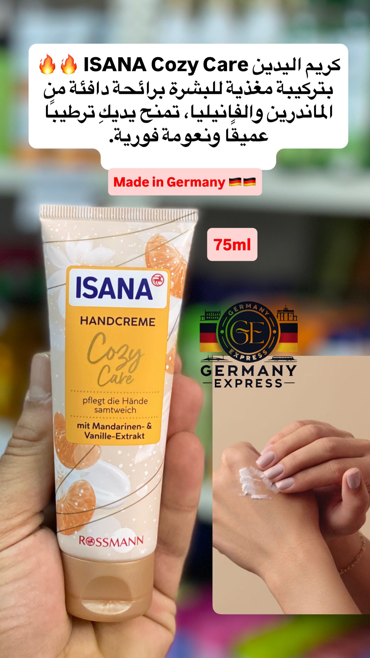 ISANA HANDCREME Cozy Care with Mandarinen- & Vanille-Extract. 75ml