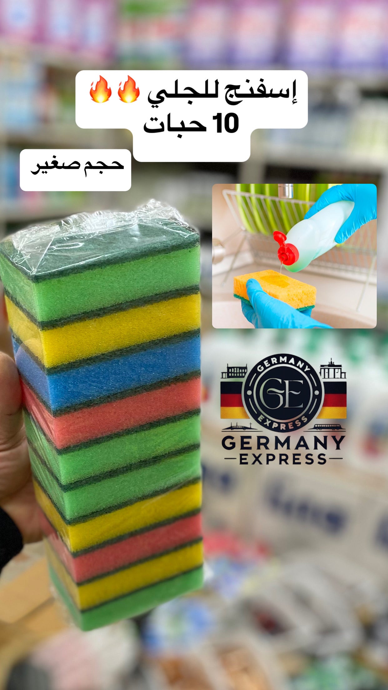 Kitchen Sponge & Scourer – Pack of 10 ,Cleaning Sponge for Pots, Pans, Kitchen Utensils, and Delicate Surfaces