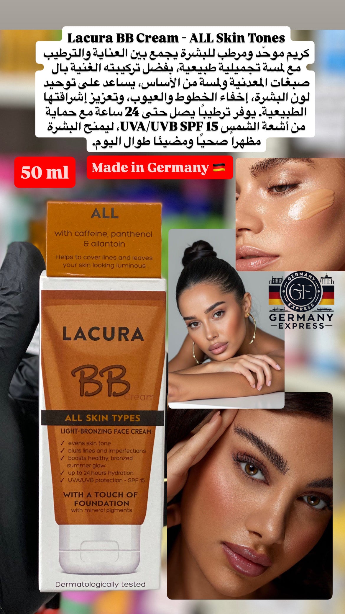 Lacura BB Cream With A Touch Of Foundation All Skin Tones. All 50ml