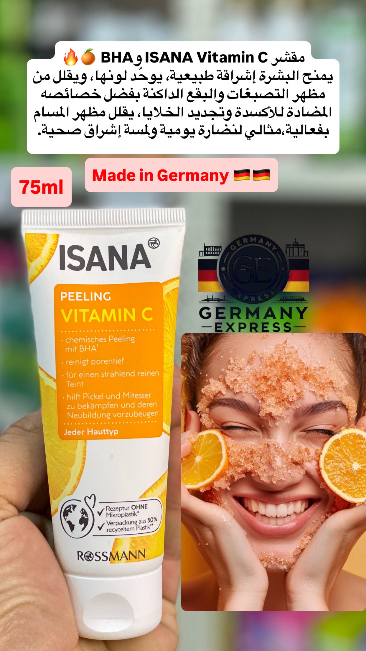 ISANA PEELING VITAMIN C,BHA . 75ml