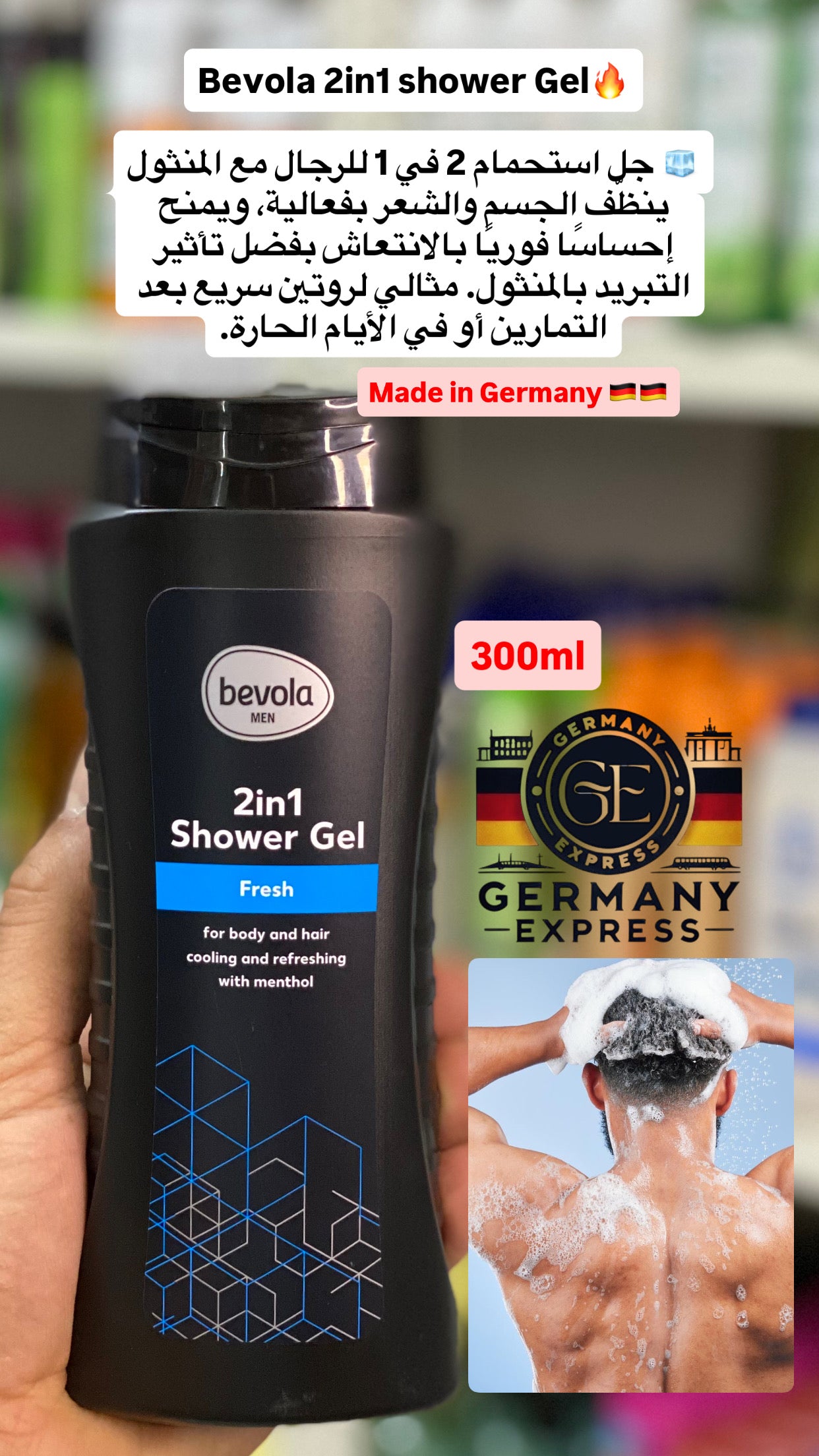 bevola MEN 2in1 Shower Gel Fresh for body and hair. 300 ml