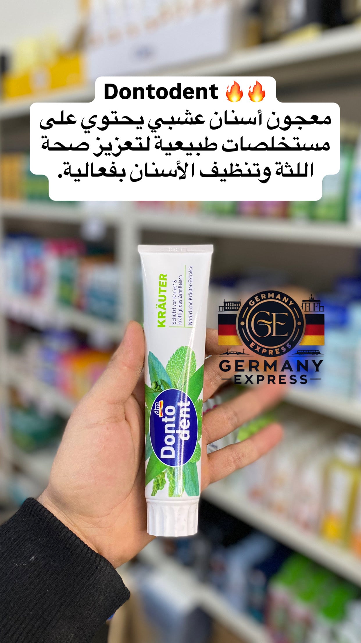 Dontodent Toothpaste herbs, 125 ml