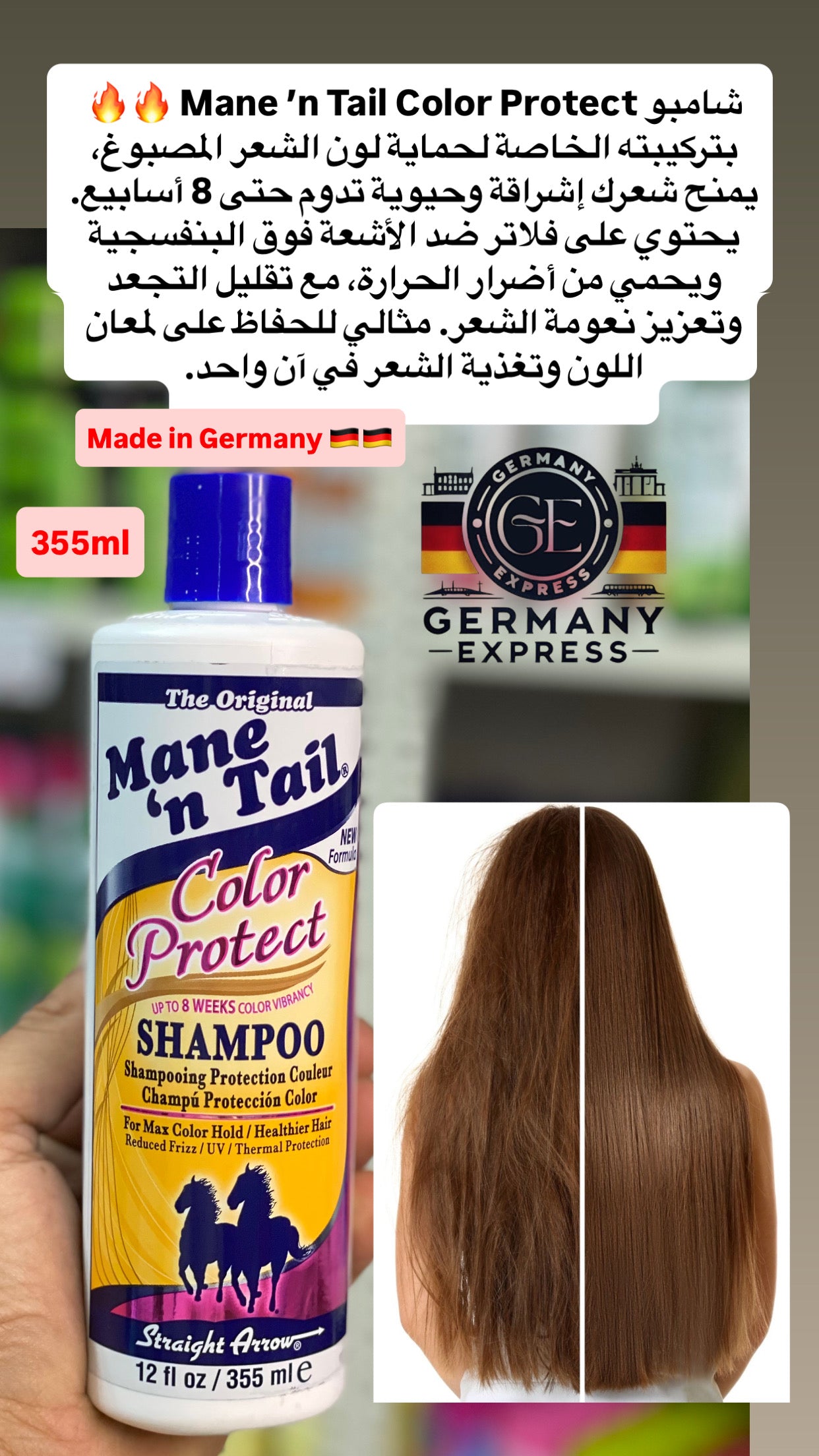 Mane 'n Tail Color Protect. 355ml