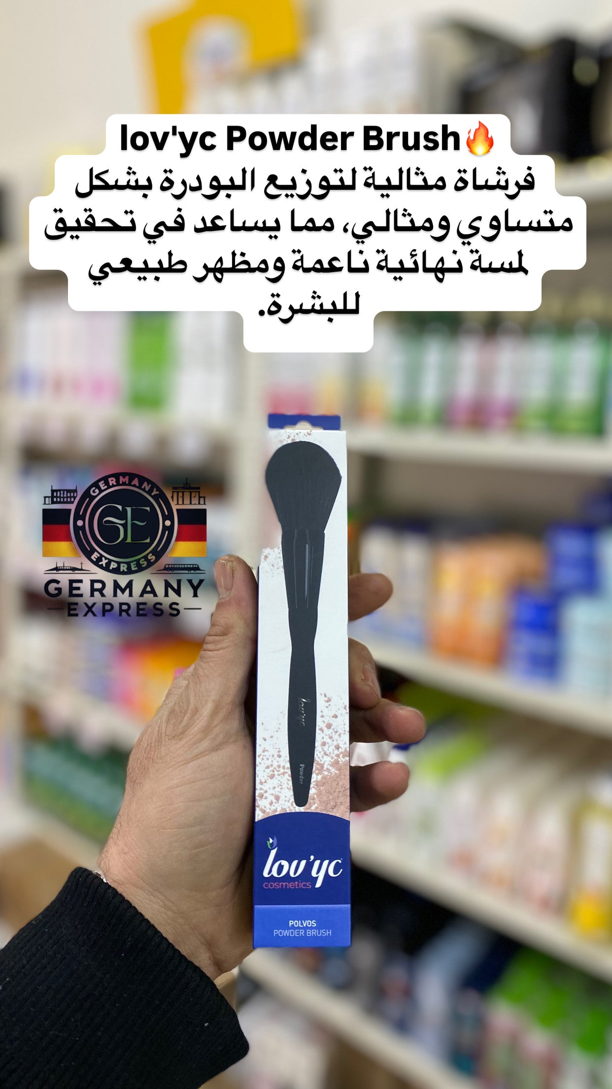 Lov'yc cosmetics POWDER BRUSH