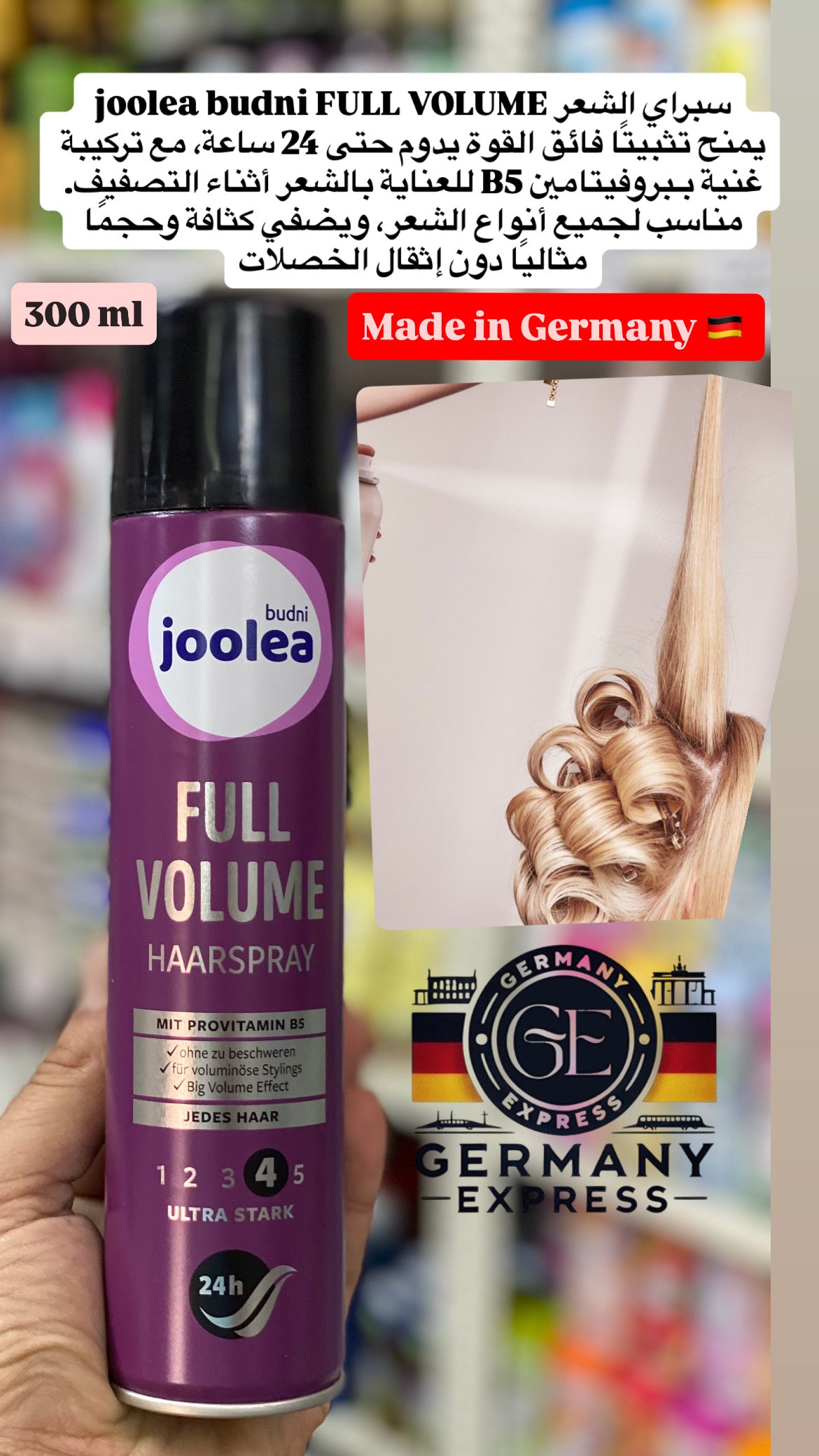 Joolea Budni Full Volume Hairspray with PROVITAMIN B5 Ultra Strong. 300ml