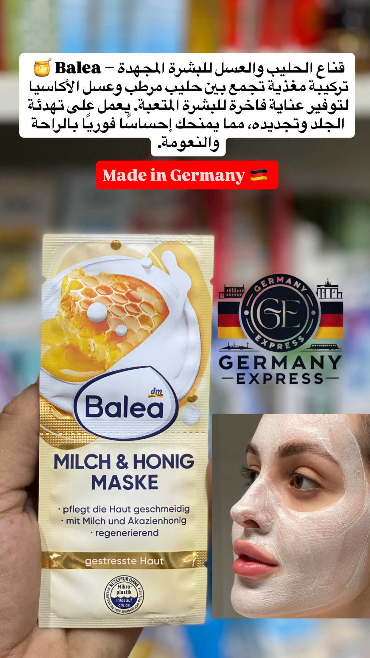 Balea Face mask milk & honey (2x8ml), 16 ml