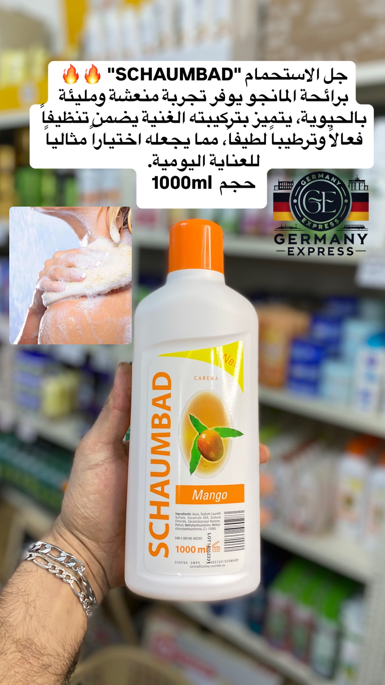 SCHAUMBAD shower gel creamy Mango. 1000ml