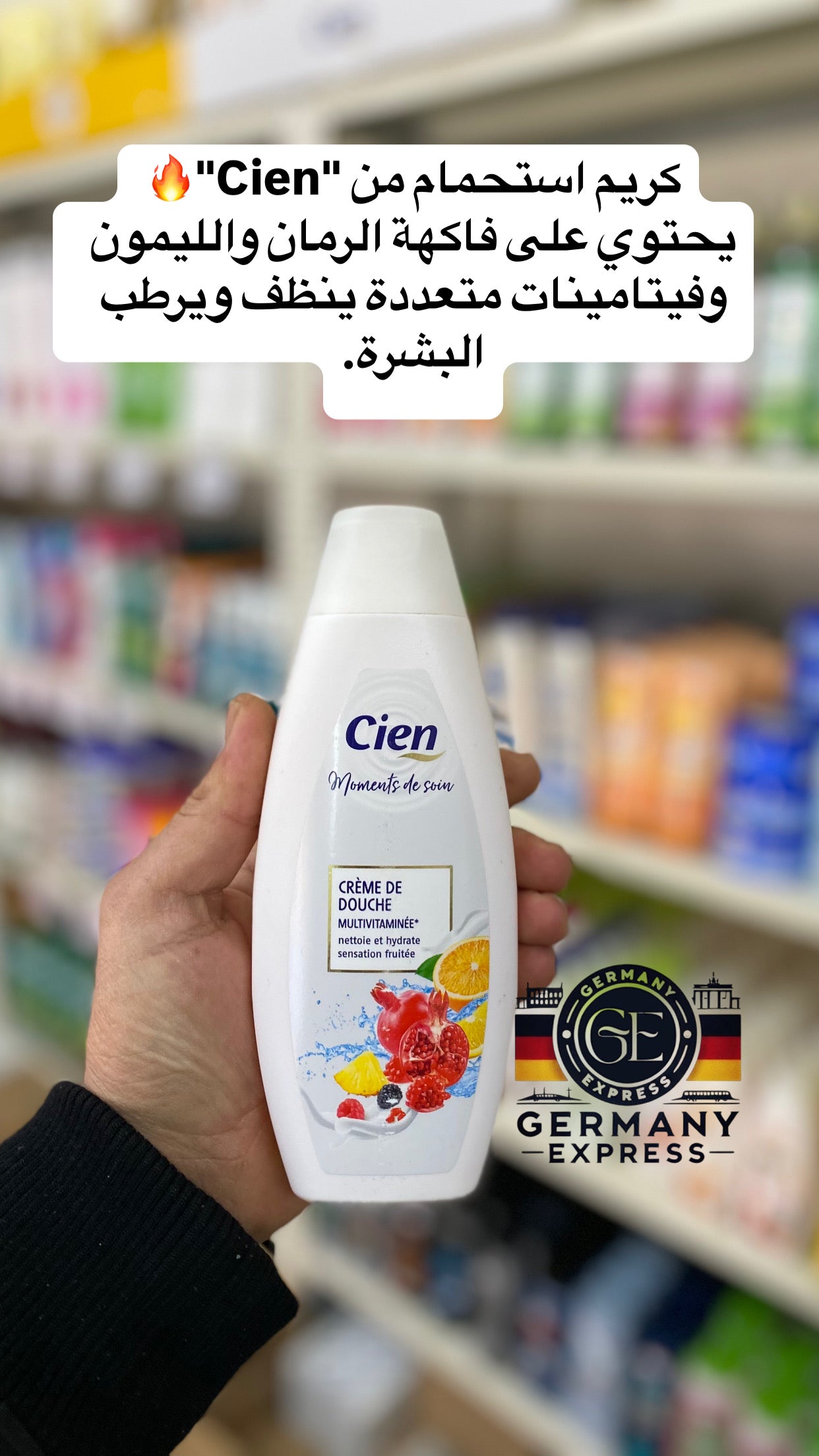 Cien SHOWER CREAM Moments de soin sensation fruitée. 300ml
