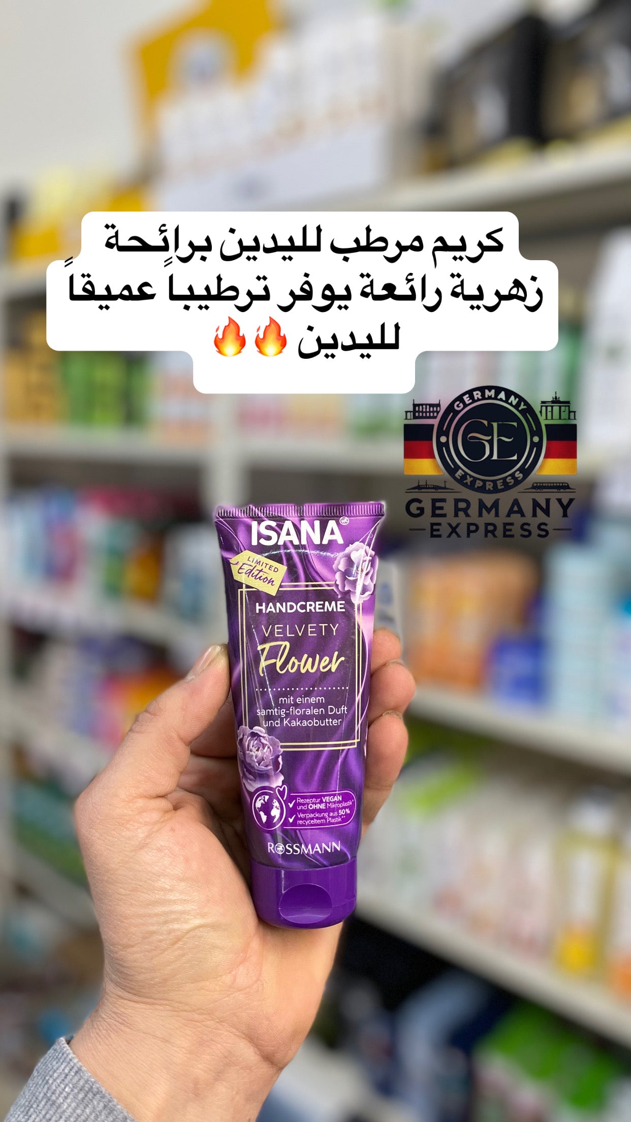 ISANA LIMITED Edition HANDCREME VELVETY Flower. 100ml