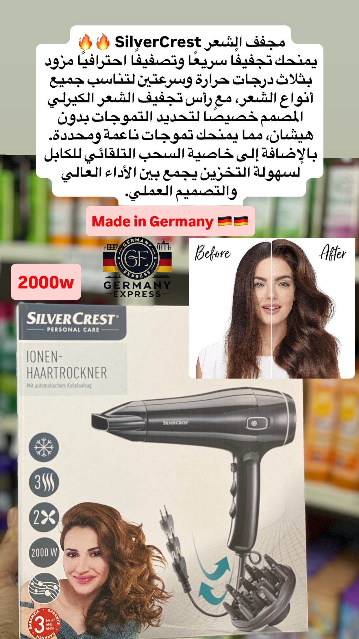 SILVER CREST PERSONAL CARE IONIC HAIR DRYER 2000 W-black