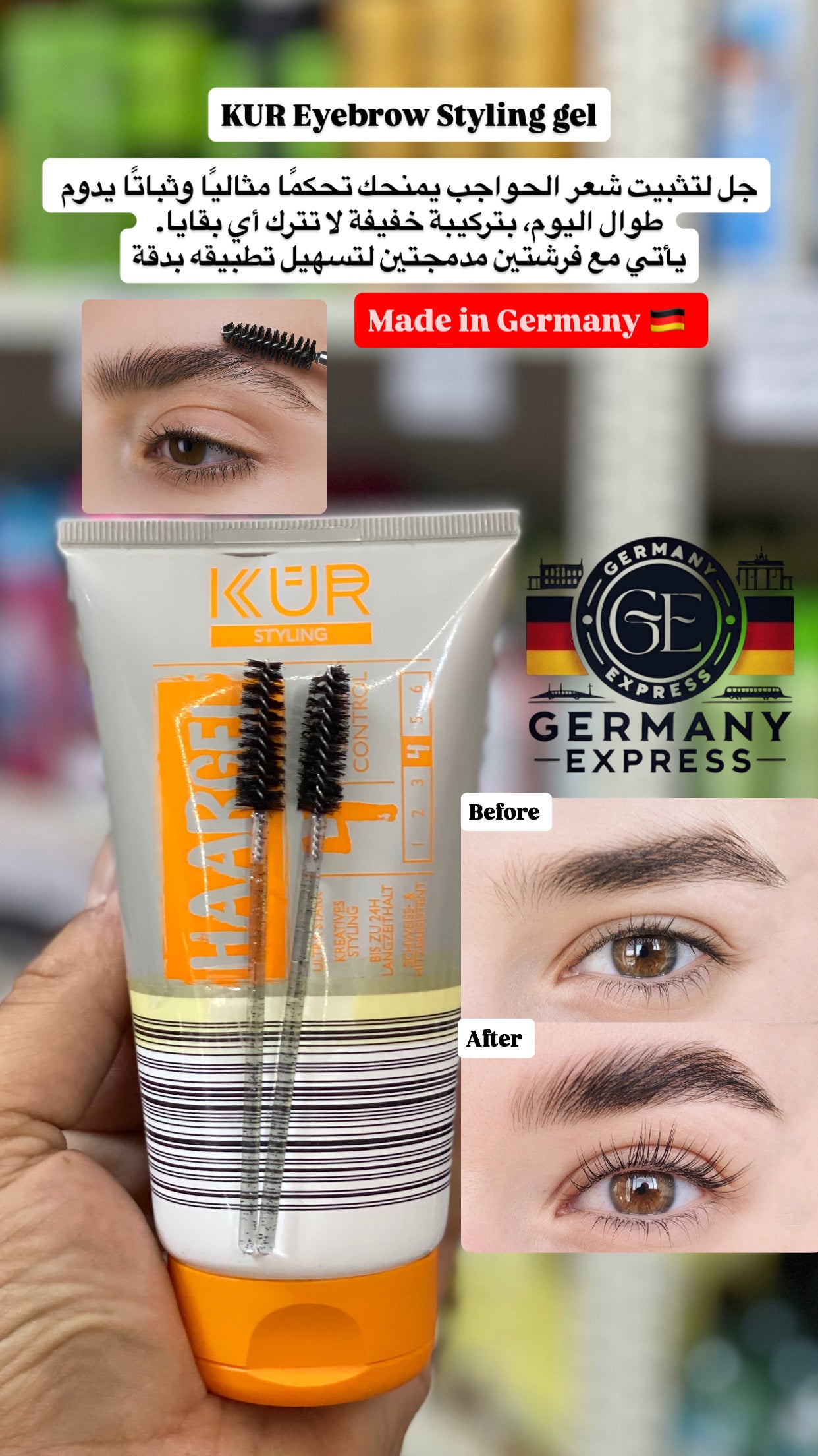 KUR Eyebrow Styling gel. 150ml