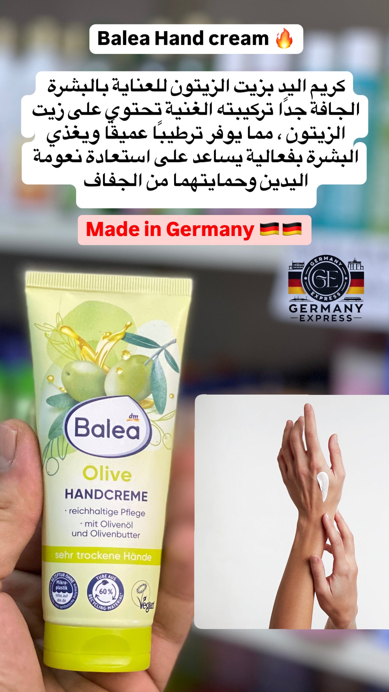 Balea Olive HANDCREME. 100ml