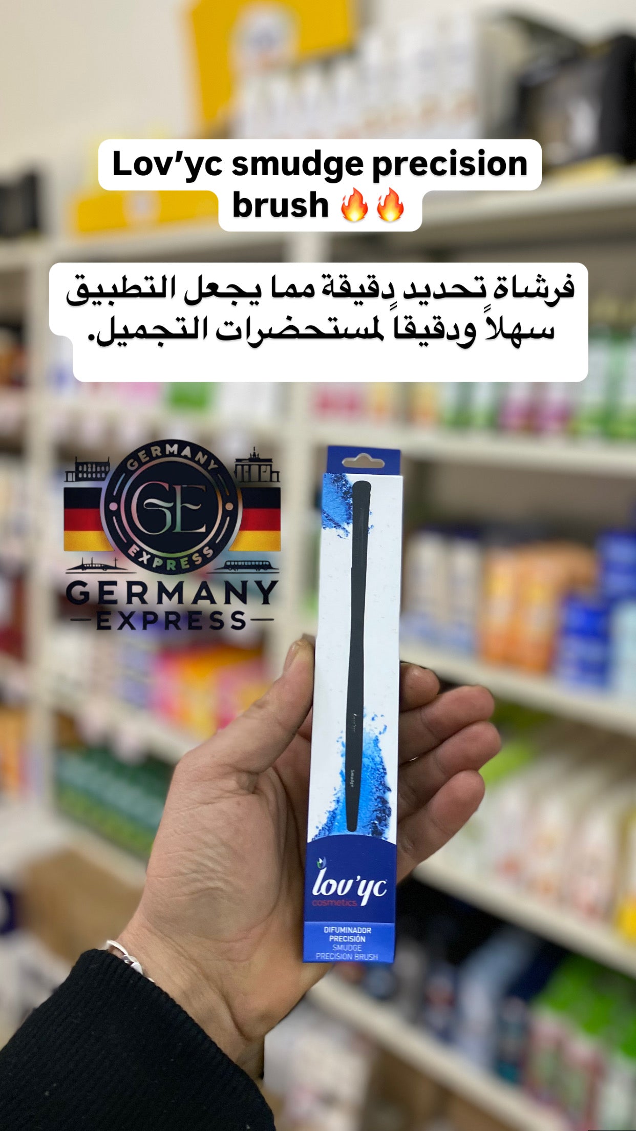 Lov’yc Cosmetics EYEBROW BRUSH