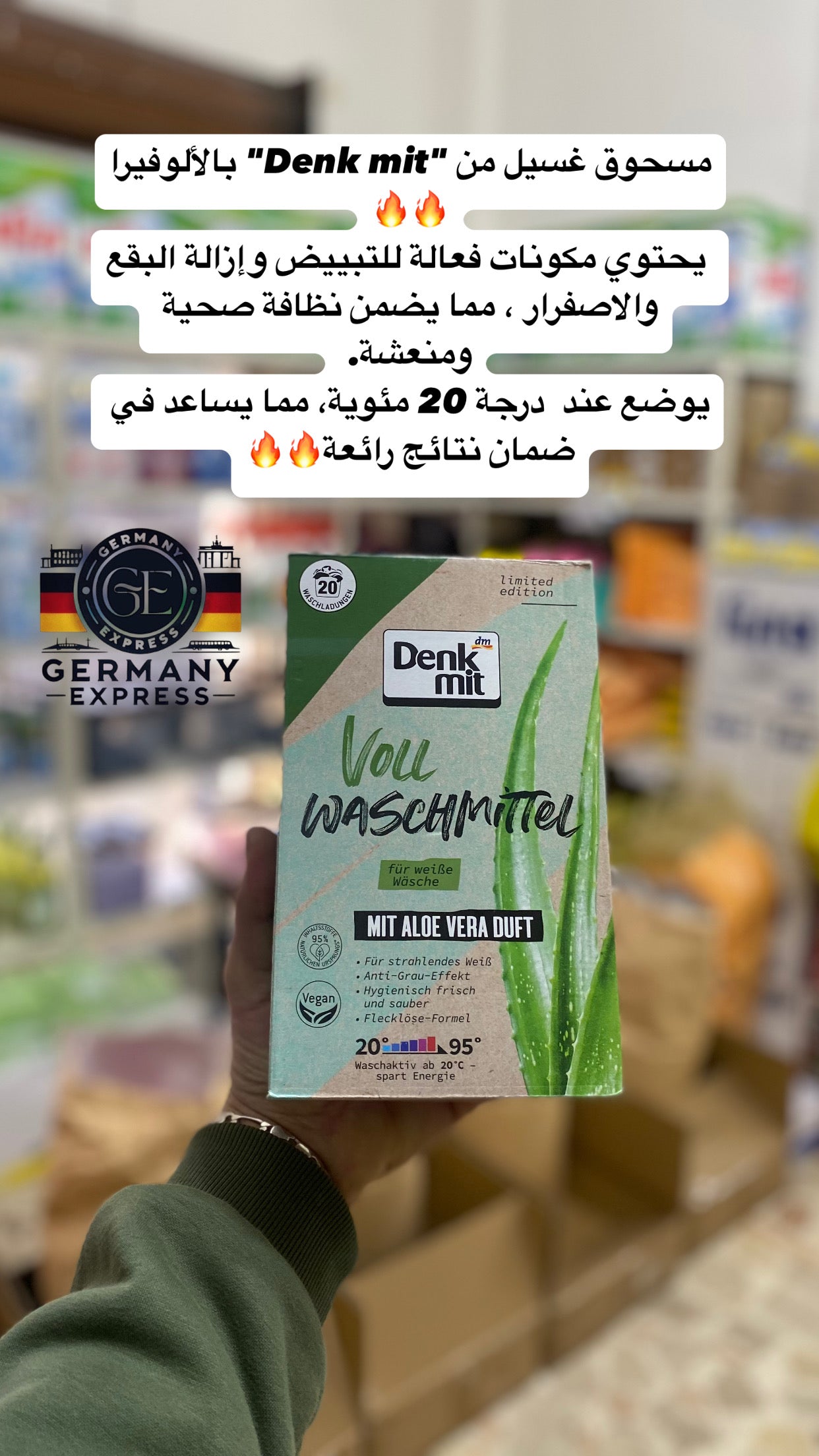 Denkmit Detergent for White Laundry with Aloe Vera Scent – Bright White & Fresh Clean 1.3kg