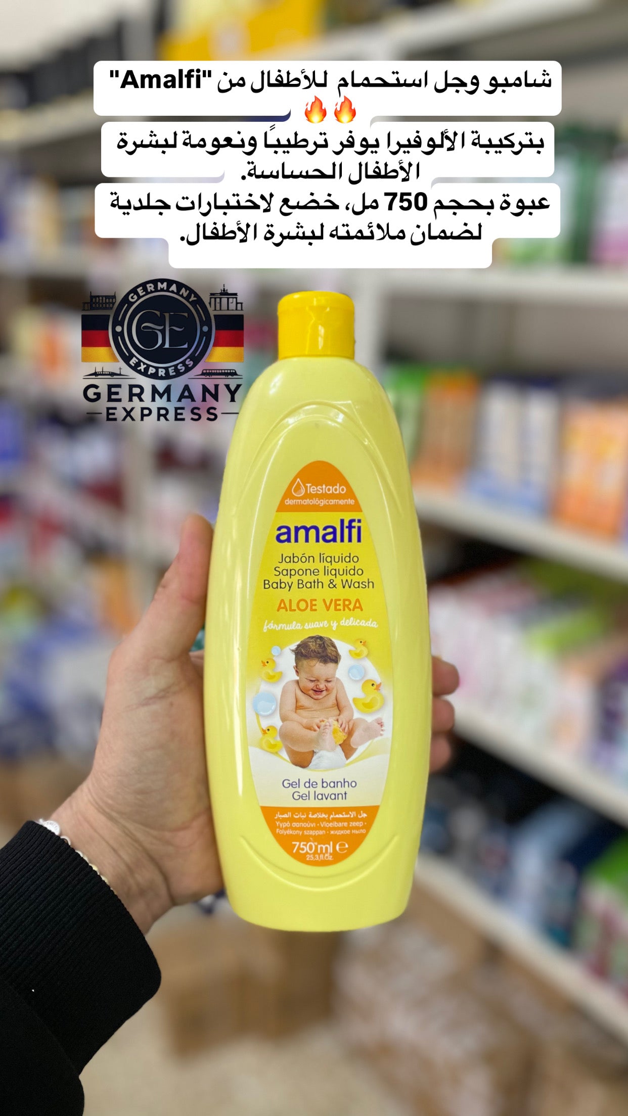 AMALFI Baby Bath & Wash . 750ml