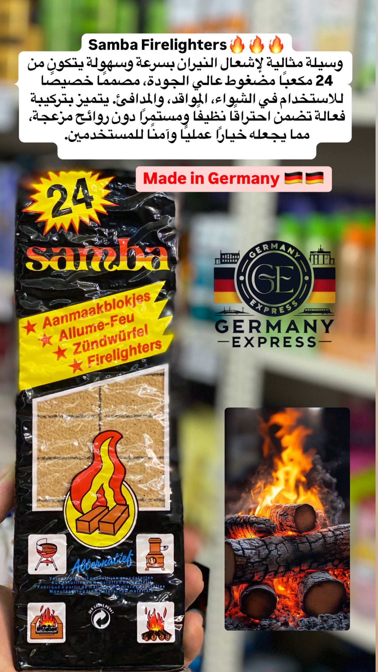 Samba Firelighters 24pcs