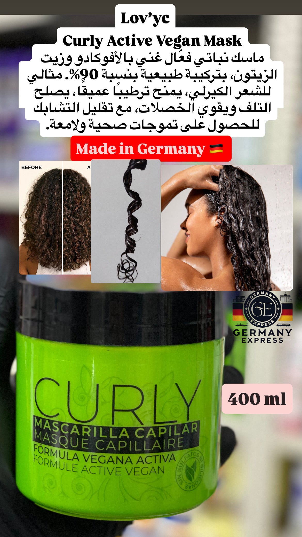Lov’yc Curly Active Vegan Mask With Avocado,Olive Oil. 400 ml