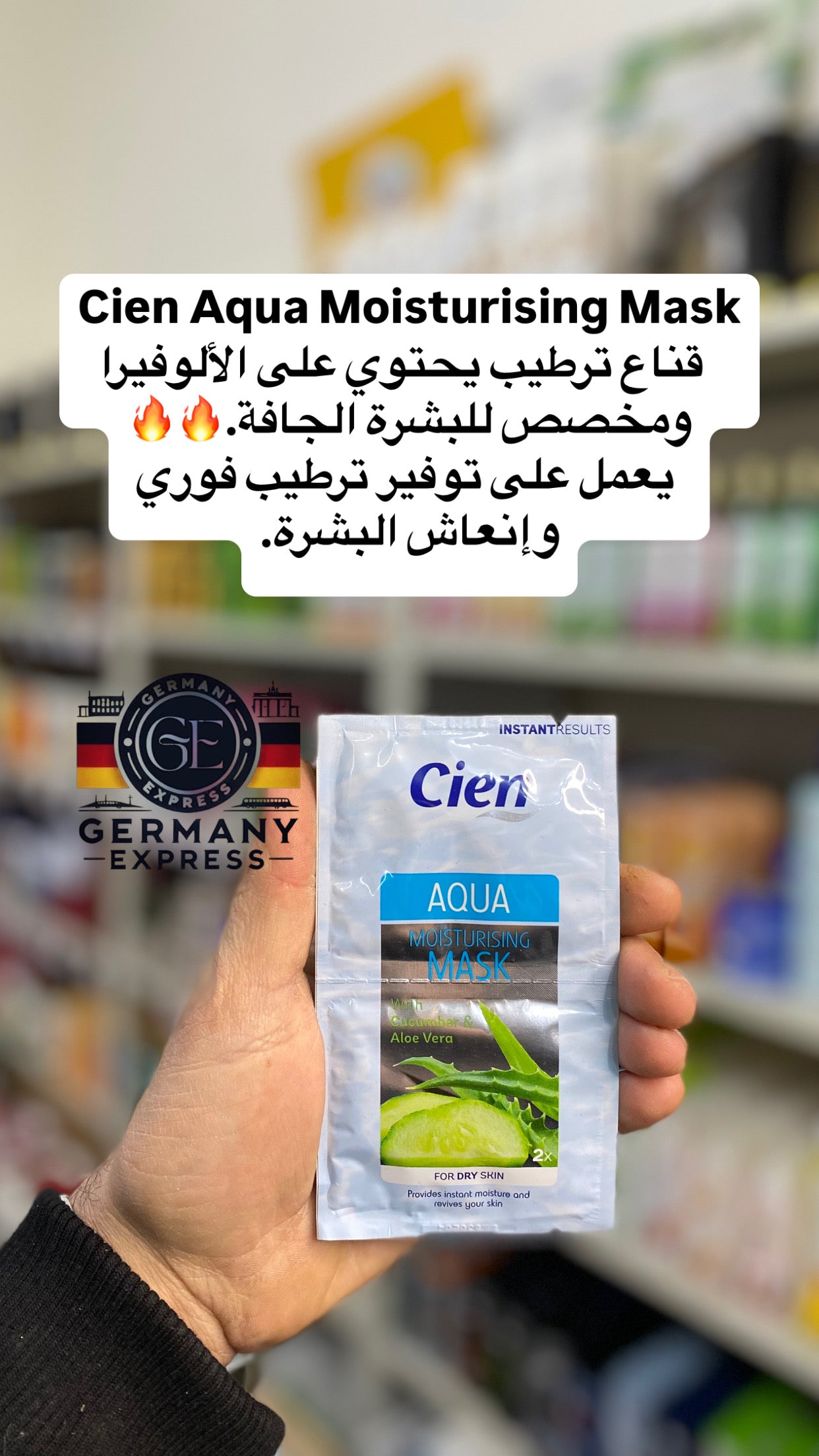 Cien AQUA MOISTURISING MASK with Cucumber & Aloe Vera FOR DRY SKIN.