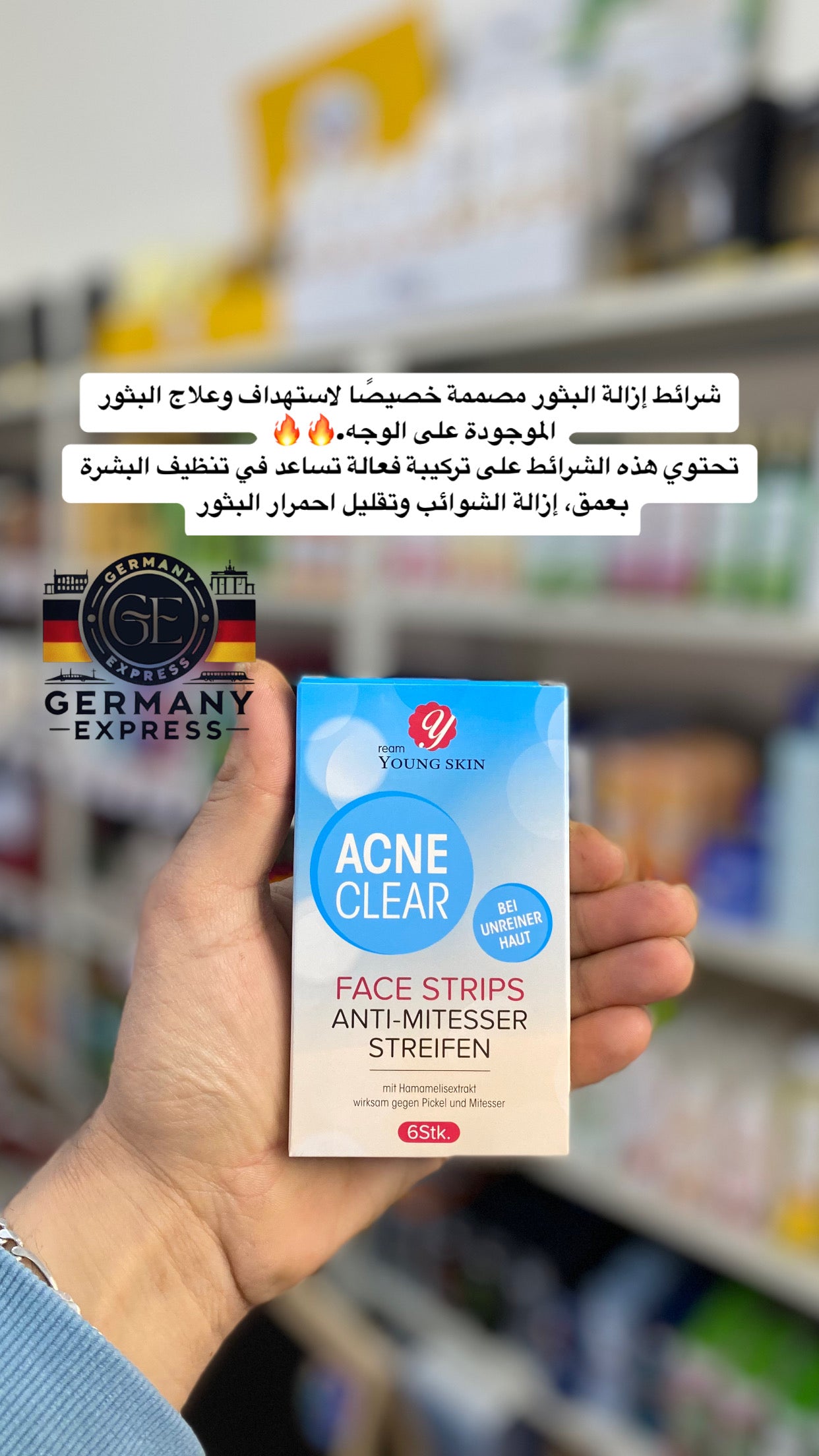 ACNE CLEAR FACE STRIPS. 6pcs